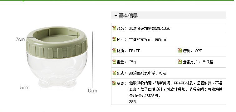 Portable 3-piece travel portable milk powder packaging, snack storage jar, plastic fresh-keeping sealed jar, food storage box pic 1