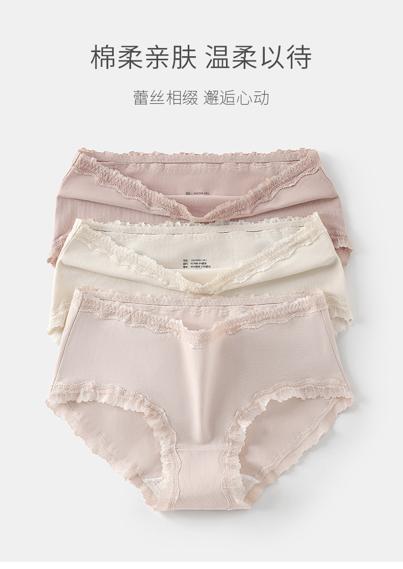 秋冬60支新疆棉无痕内裤女士纯棉裆中腰透气吸湿蕾丝边少女三角裤详情2