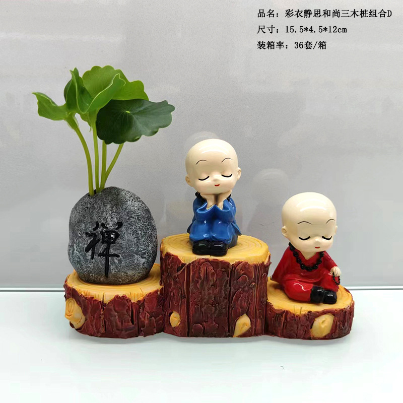 微景观创意四不禅意小和尚装饰小沙弥摆件假山造景佛像汽车摆件详情10