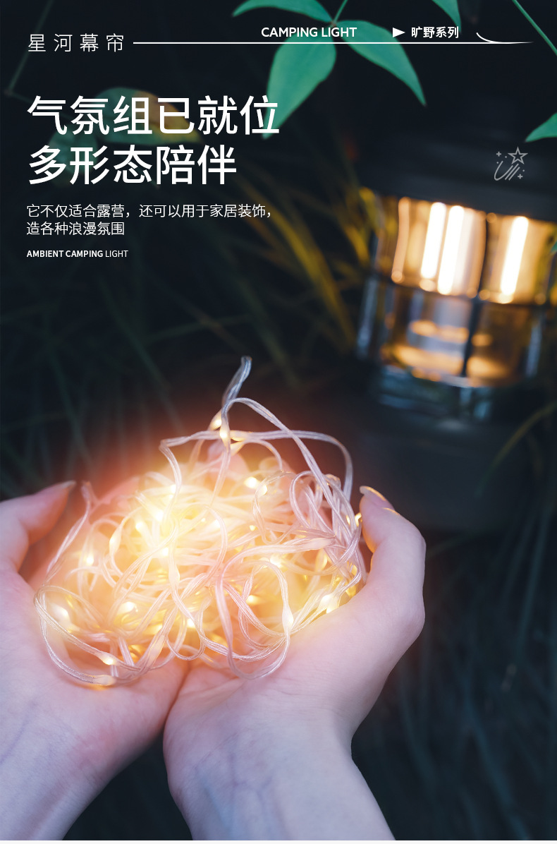 新款复古露营灯手提灯户外照明灯充电帐篷灯营地灯KXK-909详情16