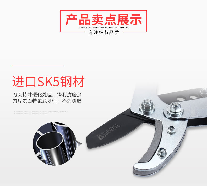 金聚丰大力剪伸缩粗枝剪高枝修枝剪果树枝绿化花艺园林用品详情6