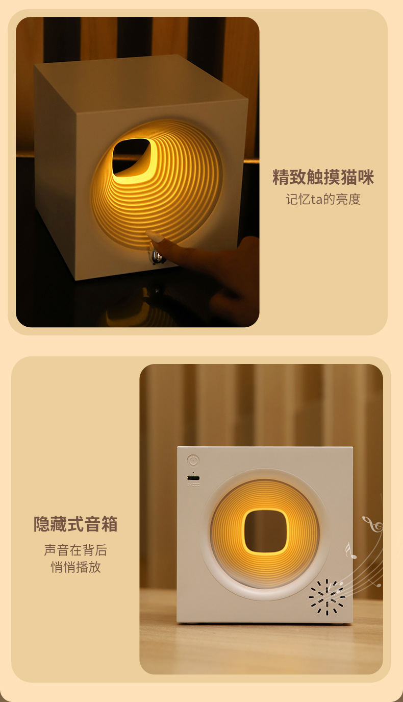 New product C34 Shuttle Future Speaker USB Desktop Mini Bluetooth Speaker with Stepless dimming Ambient Night Light Gift pic 10