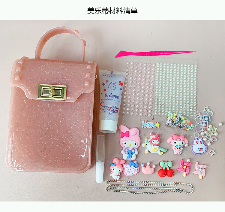 新款儿童手工制作材料包粘贴小饰品diy奶油果冻拎包背包生日礼物详情8