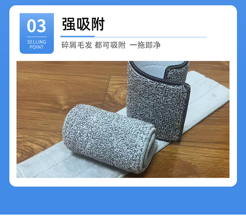 批发家用平板拖把替换布懒人免手洗替换墩布粘贴式拖把布详情7
