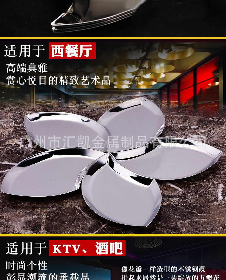 Thickened stainless steel plum blossom-shaped candy inventory, heart plate and fruit plate 5-piece set, European-style fashionable fruit plate and fruit plate pic 3