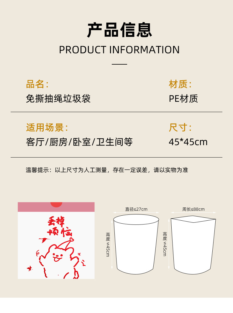 Wholesale plastic bags for household thickened garbage bags, large portable, tear-free, drawstring toilets, kitchens and bathrooms pic 7