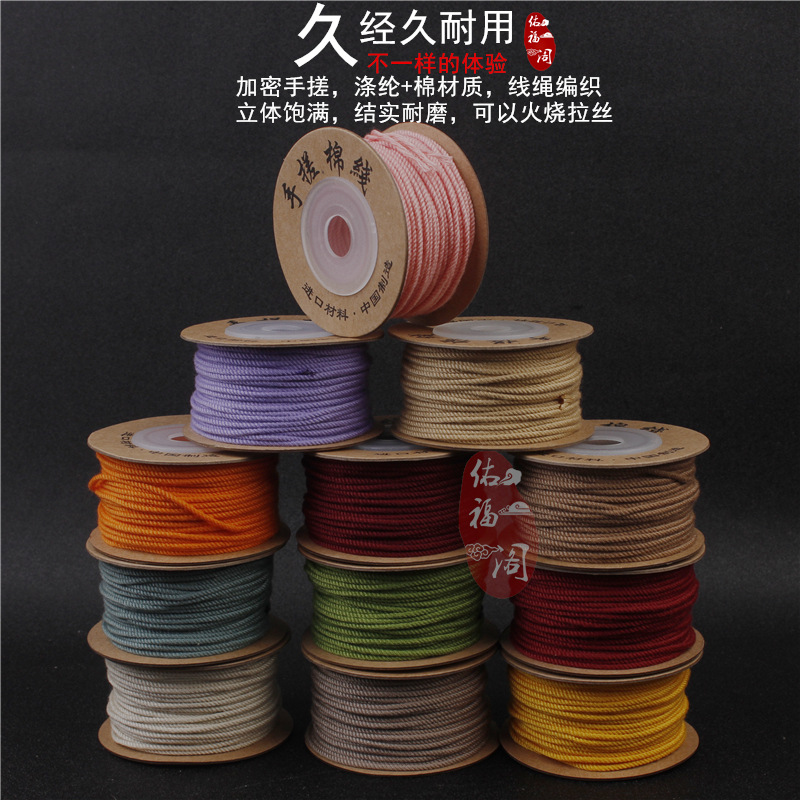 Hand-rolled cotton thread for cultural play, Tibetan-style hand-rolled cotton rope, passion seed, vajra Bodhi, cultural play cotton thread, tassel thread, colorful pic 10