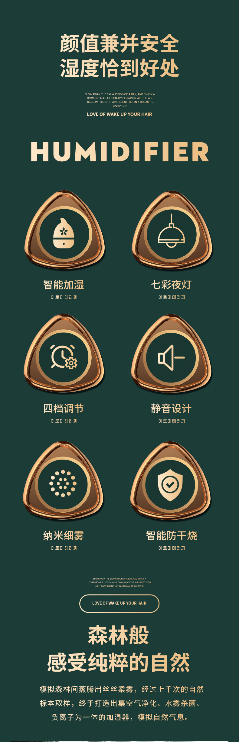 Large-capacity humidifier, indoor air conditioning room, fog volume humidification and water replenishment, household sprayer, silent air purifier pic 2