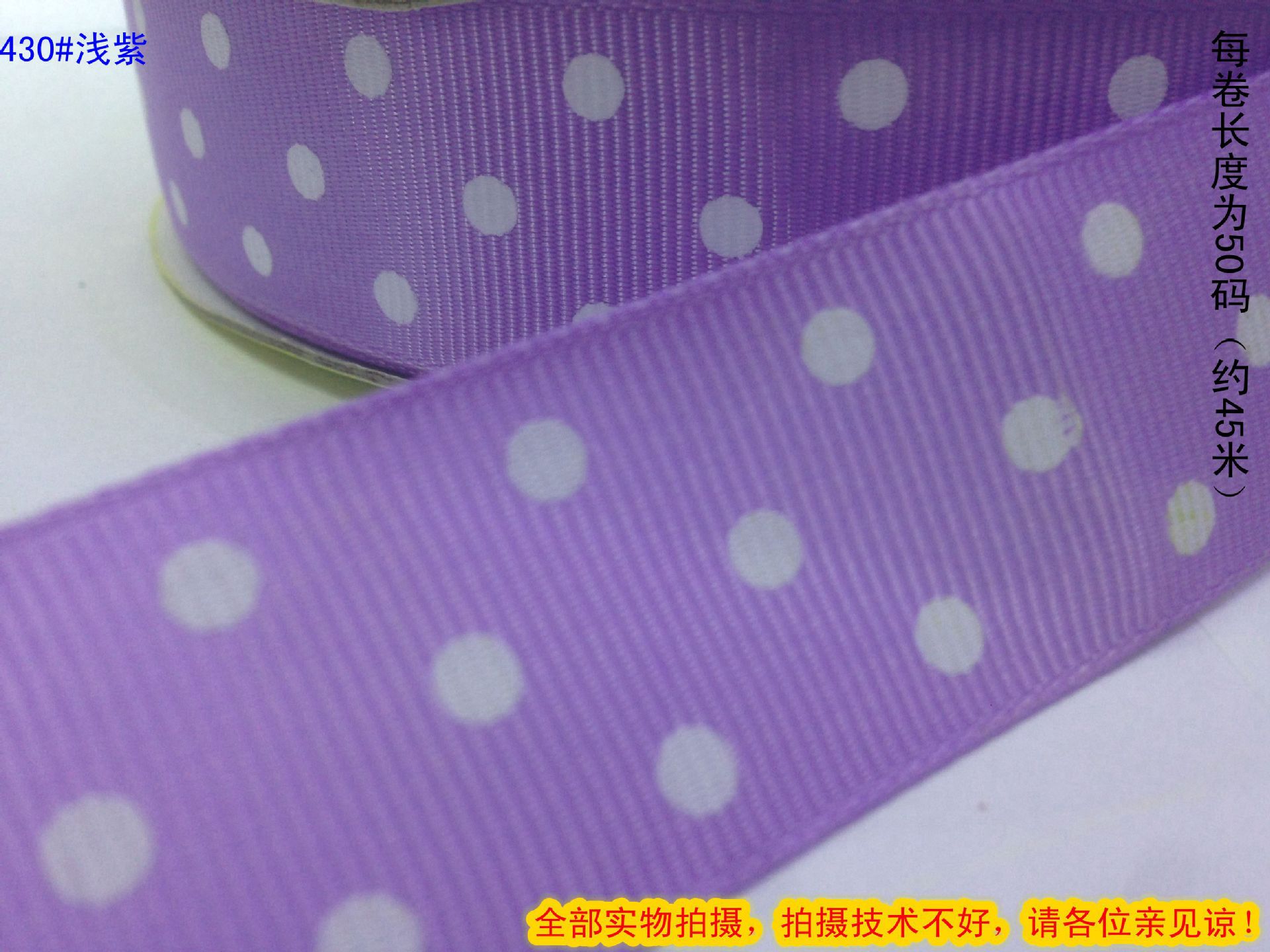 Available in stock: DIY 8-point (2.5cm) ribbed ribbon, colored ribbon, dot printing, custom wholesale in multiple colors pic 3