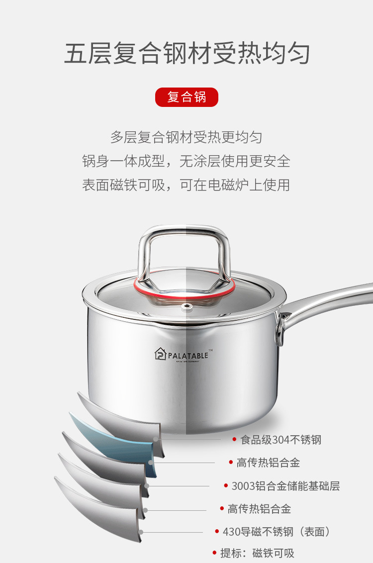 Korean PALATABLE multi-functional 304 stainless steel milk pot, non-stick pot, baby food pot, small soup pot pic 7