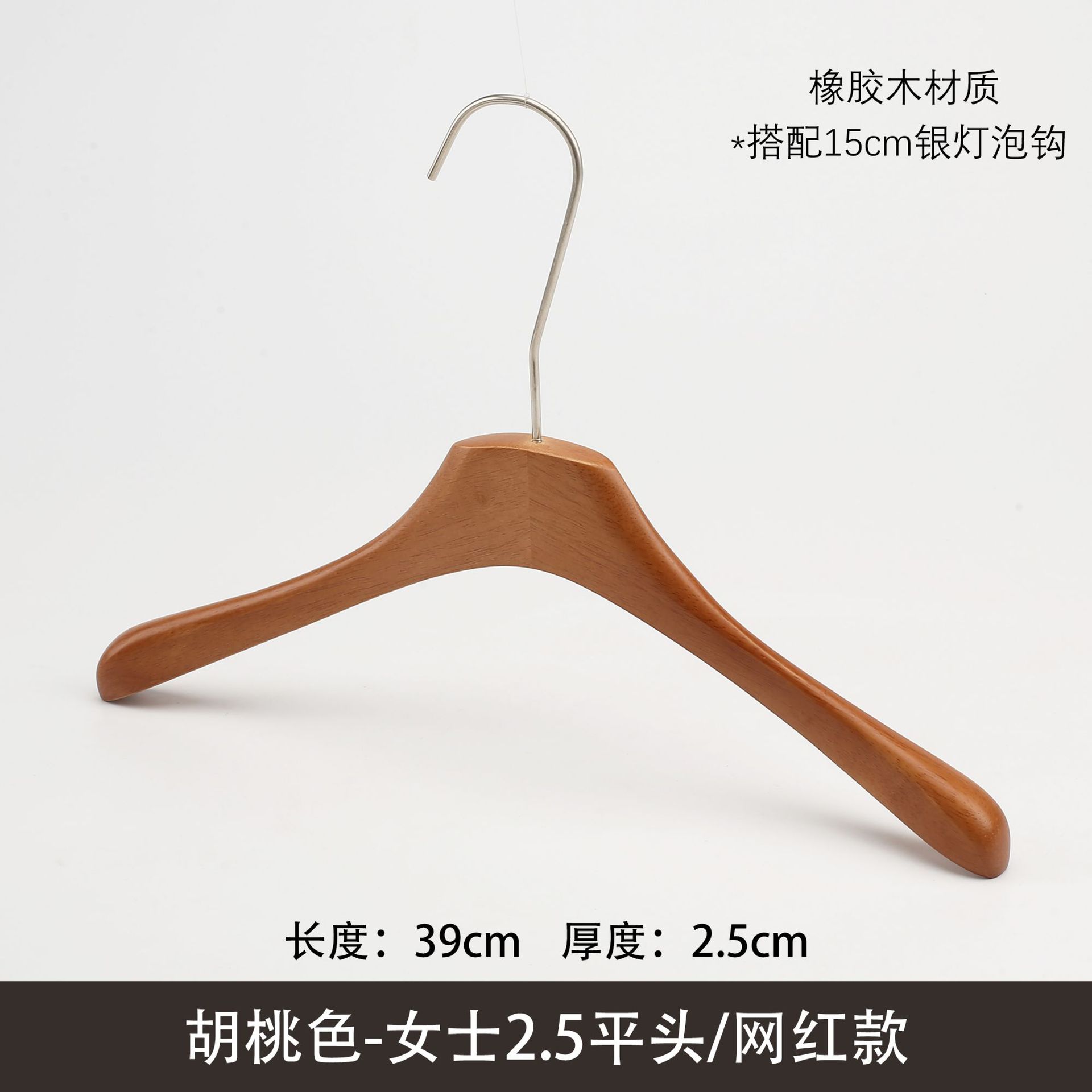 韩版服装店实木衣架胡桃色加粗防滑无痕轻奢复古女装衣挂成人裤架详情7