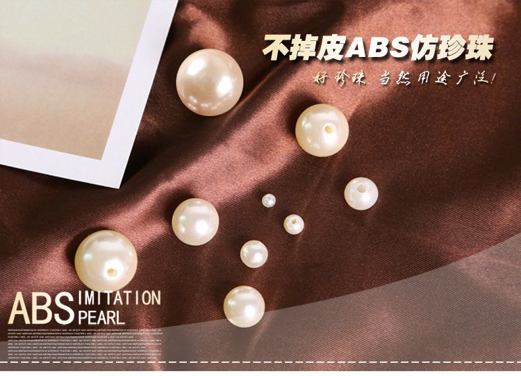 ABS有孔仿珍珠双孔珍珠散珠手工diy串珠子饰品配件厂家直销批发高亮详情37