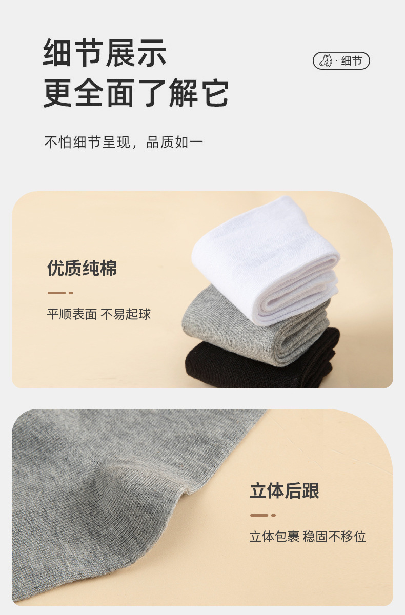 一次性袜子男女旅行户外运动旅游便携压缩袜女款男士短袜棉袜详情14