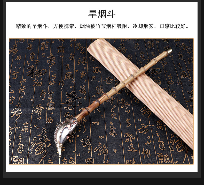 木香老式竹子烟杆朝烟斗烟袋锅复古传统手工长烟枪朝烟筒旱烟斗详情21