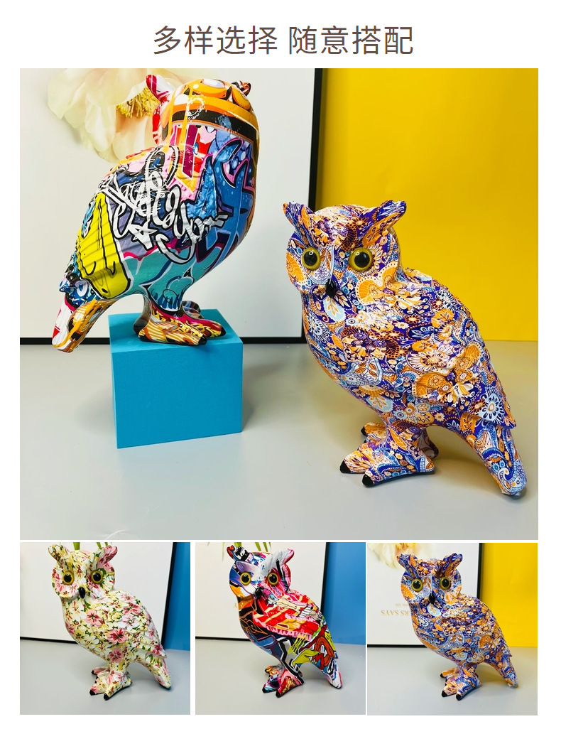 猫头鹰摆件庭院客厅家居电视柜酒柜桌面装饰树脂工艺品家居装饰品详情31