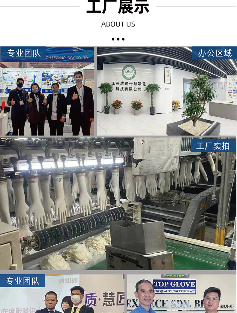 批发一次性乳胶手套加厚橡胶手套12寸工业无尘室专用净化乳胶手套详情12