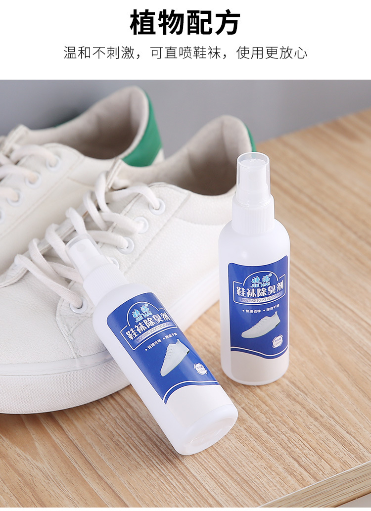Foot and shoe odor killer, shoe deodorant, odor removal spray, sweat foot spray, anti-foot sweat powder for shoes and socks pic 6