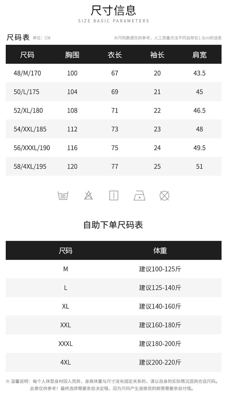 纯色桑蚕丝男士短袖t恤外贸夏季2023新款潮流高级感男装翻领上衣详情6