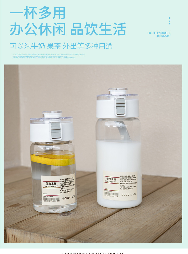 Muji water cups, high appearance level, affordable plastic cup wholesale, portable sports water bottles, large capacity, student portable cups, printed words pic 17