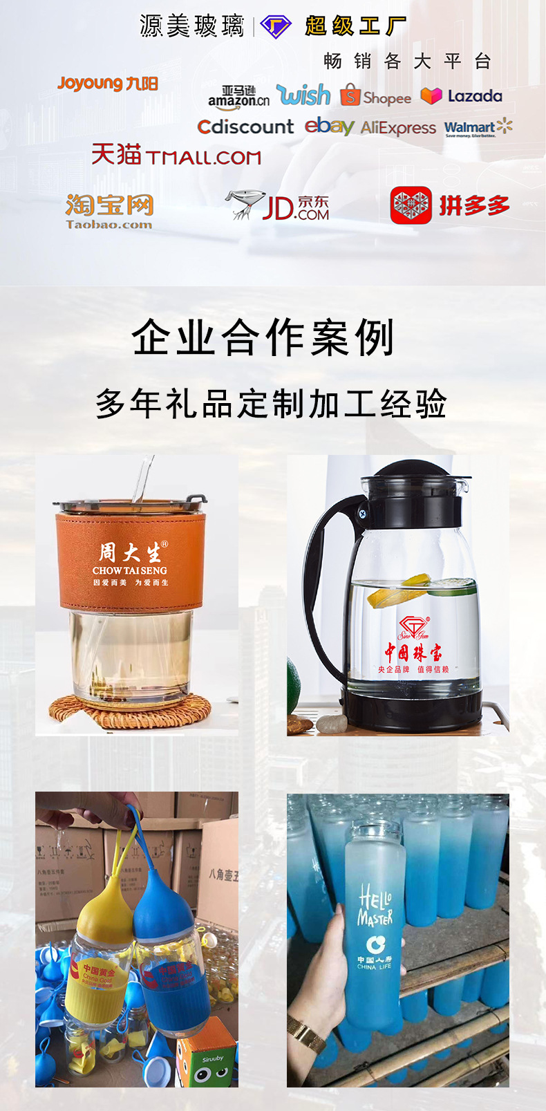泡茶壶大容量套装家用加厚高颜值冷水壶茶壶水杯工厂批发玻璃茶具详情2