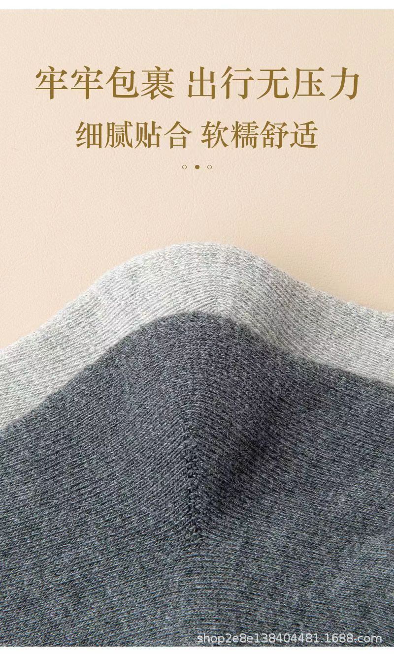 袜子男冬季特厚中筒袜加绒加厚毛圈袜保暖超厚防寒羊毛袜厂家直销详情15