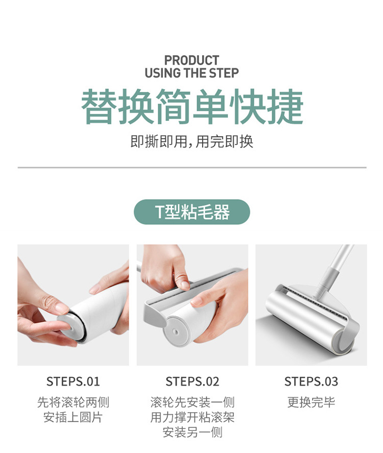 长柄伸缩粘毛器粘毛刷滚刷替换纸粘尘纸拖把除尘滚筒粘毛器长柄详情23