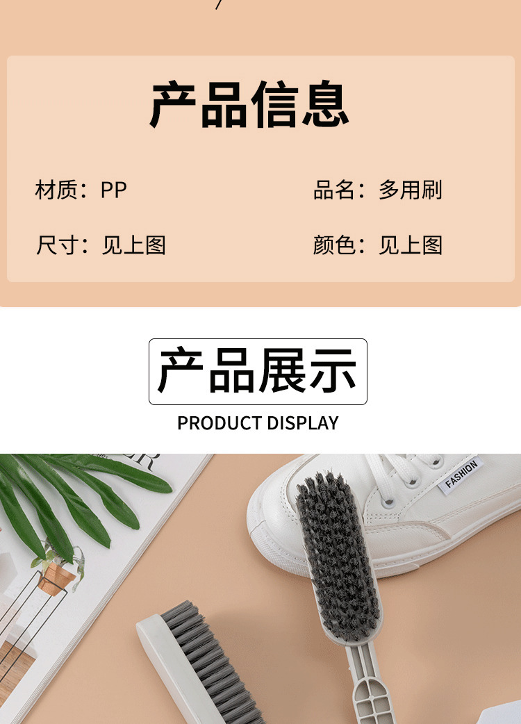 Plastic small brushes, shoe cleaning brushes, soft bristle shoe washing brushes, laundry brushes, laundry board brushes, shoe brushes pic 12