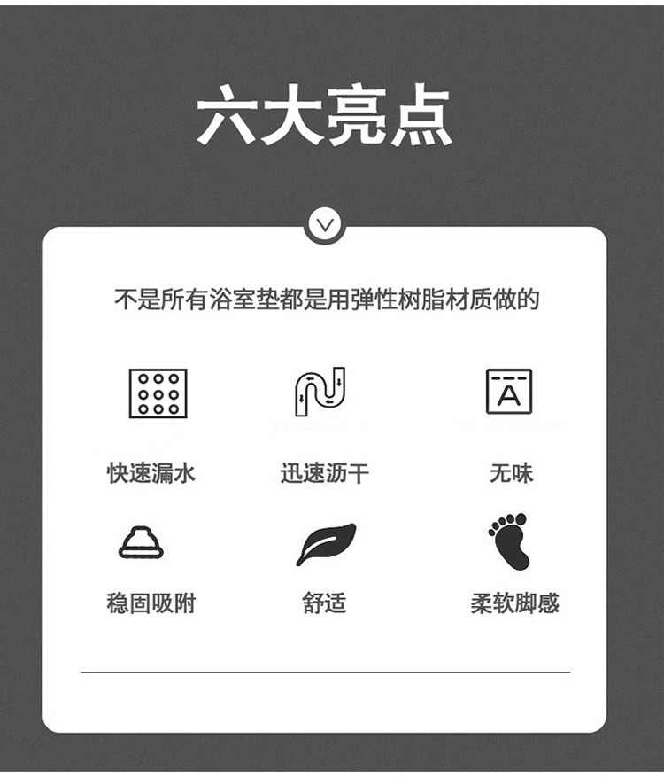 浴室防滑垫淋浴洗澡浴缸卫生间厕所隔水垫卫浴防水脚垫子家用地垫详情4