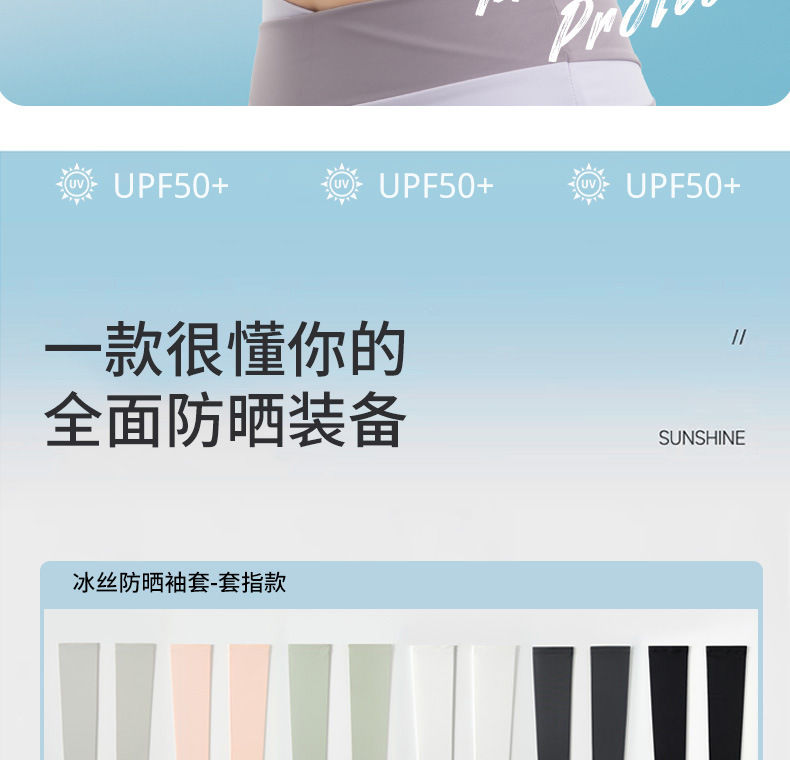 防晒脸罩夏季男女薄款锦纶冰丝防紫外线户外骑行遮全脸防晒面罩详情3