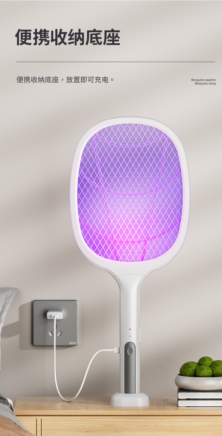 新款充电式家用锂电池电蚊拍自动诱蚊二合一灭蚊灯驱蚊神器苍蝇拍详情6