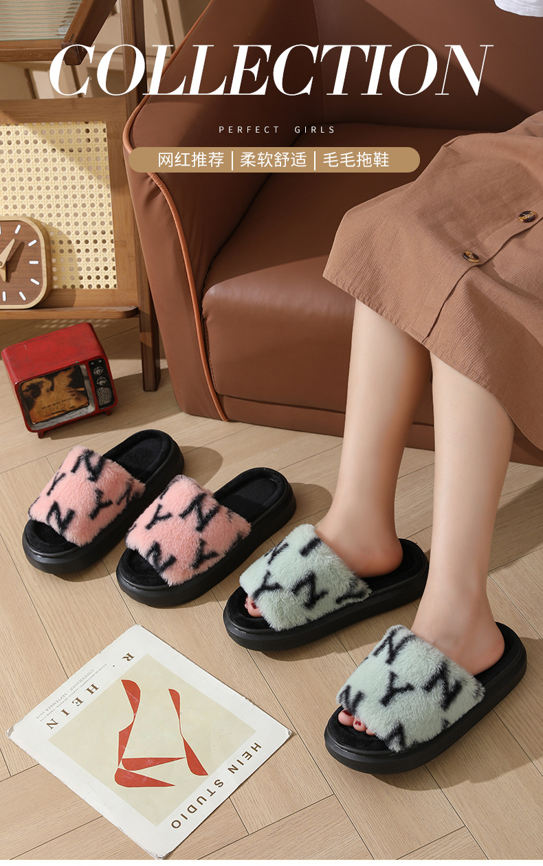 毛毛拖鞋女2024年春季新款室内厚底开口棉拖鞋批发秋冬季可外穿潮详情2