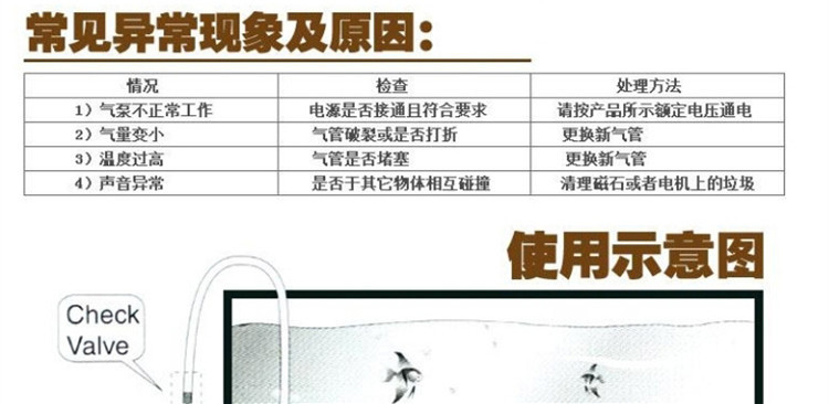 鱼缸车充氧气泵车载插电或干电池两用单孔增氧泵车载户外详情43