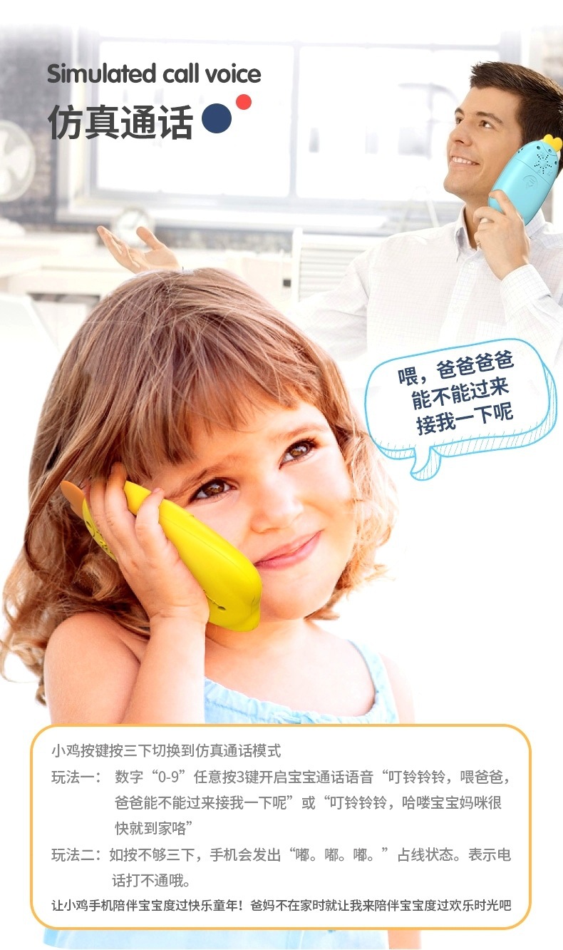儿童早教双语手机玩具 婴儿可咬牙胶仿真音乐电话益智学习故事机槐兴22222详情2