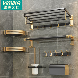 免打孔浴室置物毛巾架 卫生间黑金太空铝浴巾架卫浴五金挂件套装详情4