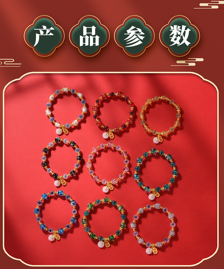 糖心玛瑙手串手链女夜光香灰琉璃招财平安扣旅游景区热卖饰品拿货详情4