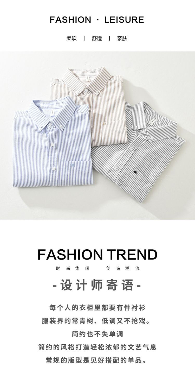 7358日系清新条纹长袖衬衫时尚百搭休闲文艺宽松翻领上衣一件代发详情1
