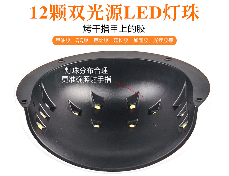 外贸热销SUN3F美甲光疗灯USB美甲机工具36瓦指甲美甲灯甲油胶烤干详情3