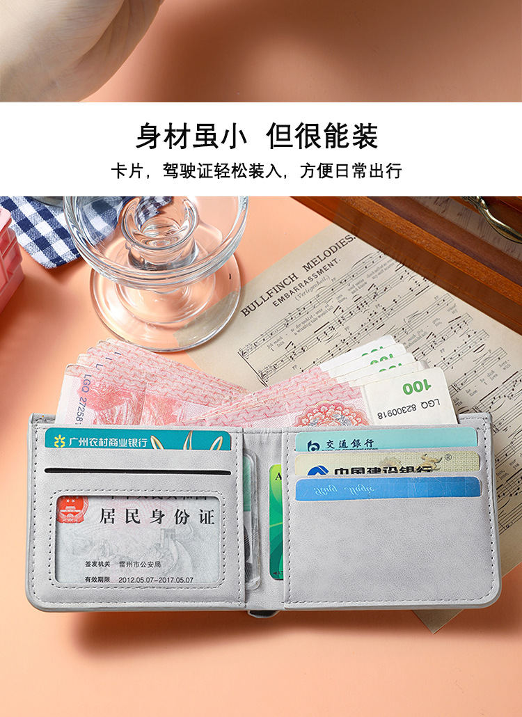 卡包钱包一体男士超薄短款皮夹软皮钱夹轻薄简约多卡位多功能卡包详情5