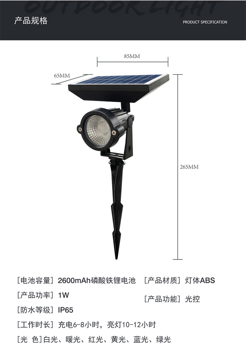 太阳能步道灯网红庭院地面免开孔户外景观过道灯草坪灯详情4