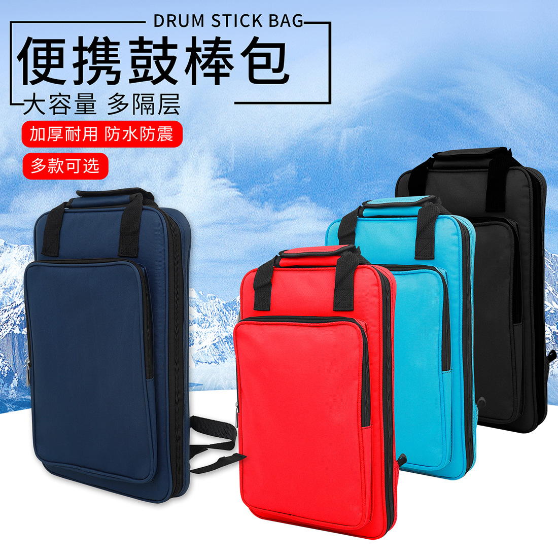 Wholesale drum kit drumstick bags, thickened Oxford cloth drumstick bags, portable hand-carry backpacks, drumstick storage bags pic 4