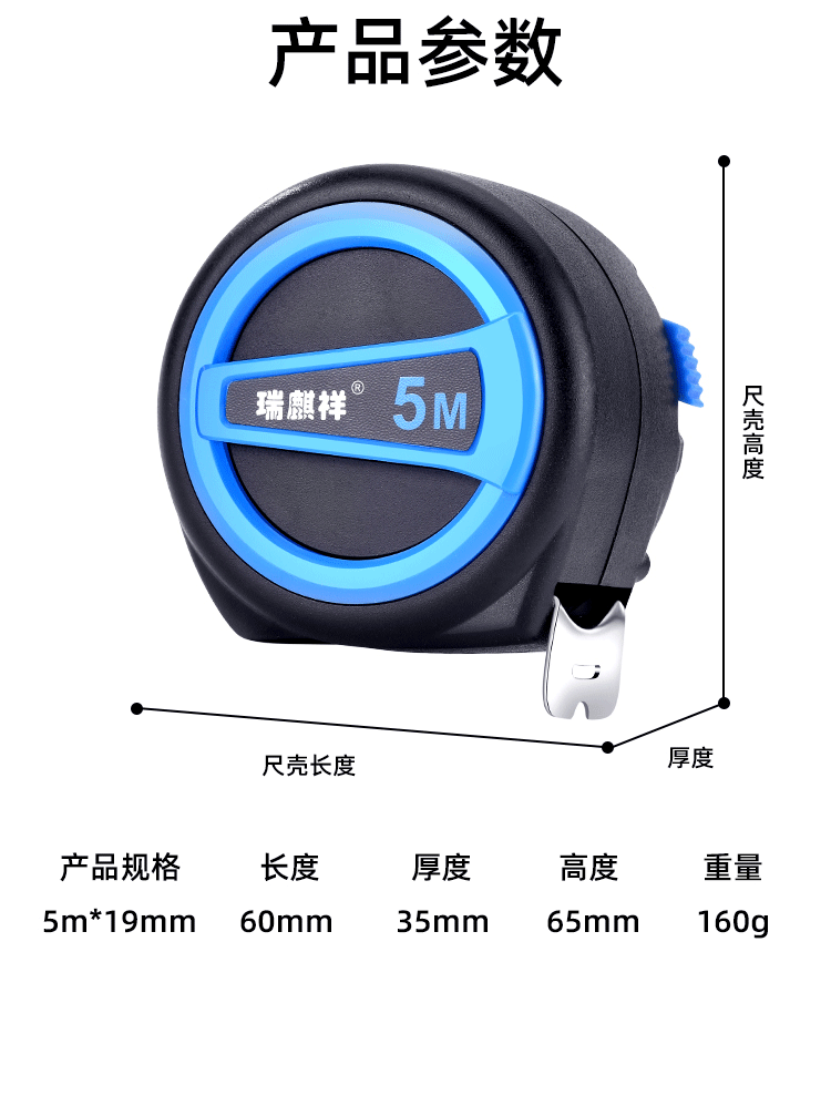 Wholesale of high-precision measuring tools, including rubber-coated stainless steel ring ruler, 5-meter self-locking tape measure, anti-drop woodworking 10-meter box ruler pic 20