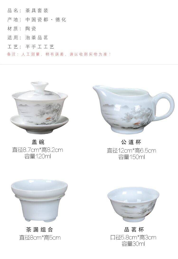 Factory direct sales of Kung Fu tea sets, including ceramic tea cups, white porcelain complete sets, blue and white tea cups, covered bowls, and tea sets. Logos can be made pic 8
