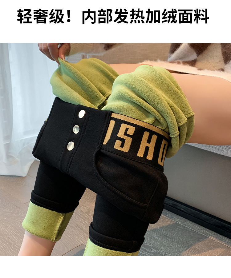 奥粒绒牛油果黑色打底裤加厚冬季女款外穿小脚加绒铅笔魔术小黑裤详情8