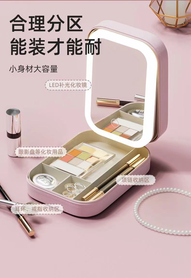 LED单面镜化妆品收纳包ins风高级感便携式带灯梳妆镜子防尘收纳盒详情1