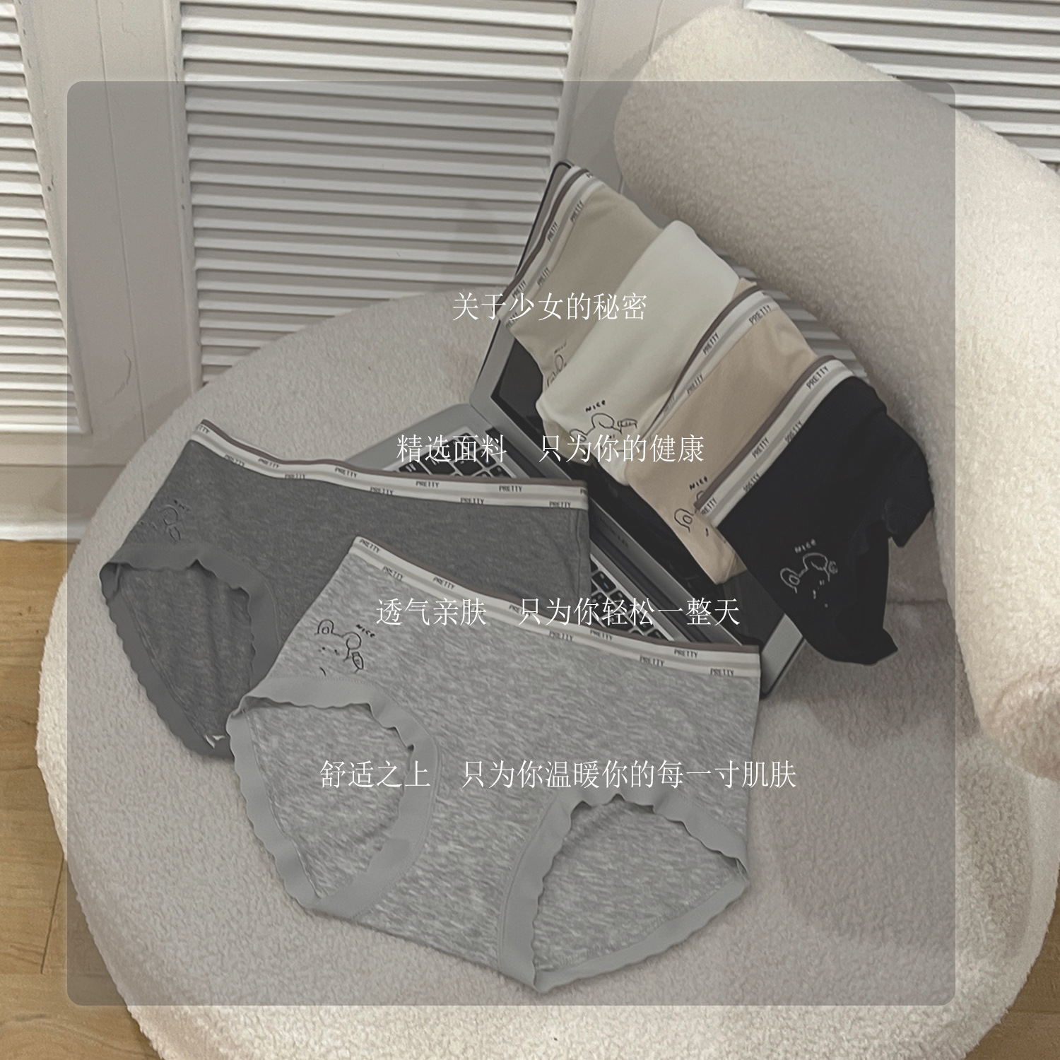 百搭简约内裤女生中腰三角裤日系少女裤衩透气抗菌裆女士裤头批发详情10