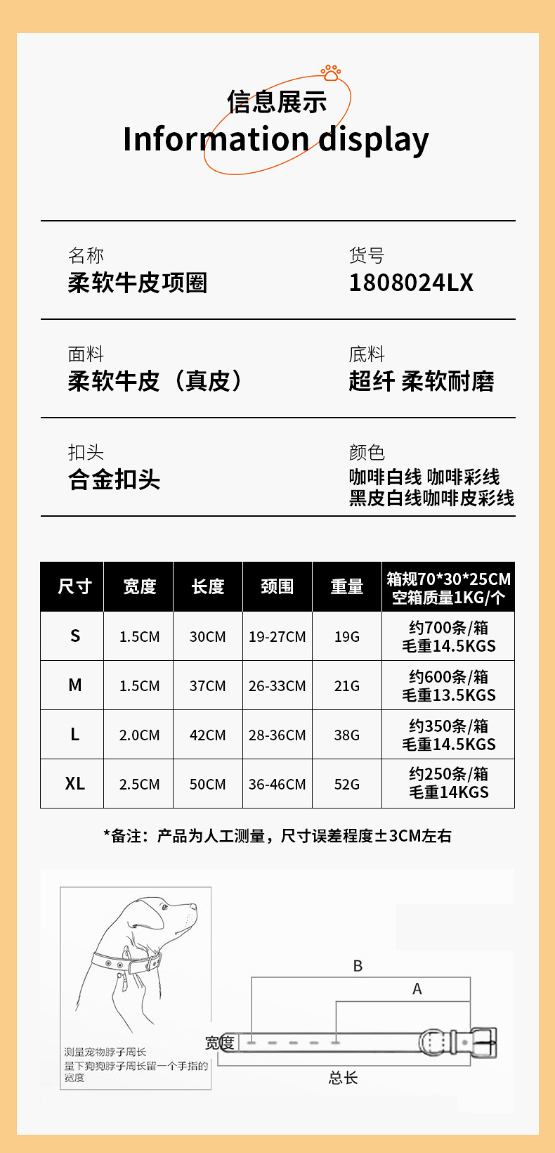 Wholesale of pet collars, super-fine leather dog leashes, large, medium and small dog neck collars and cat and dog neck collars from the manufacturer pic 12