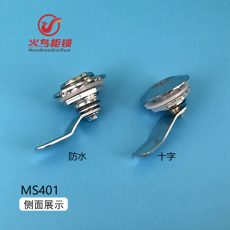MS401铜芯十字锁 配电柜锁 配电柜门锁 配电箱锁详情7