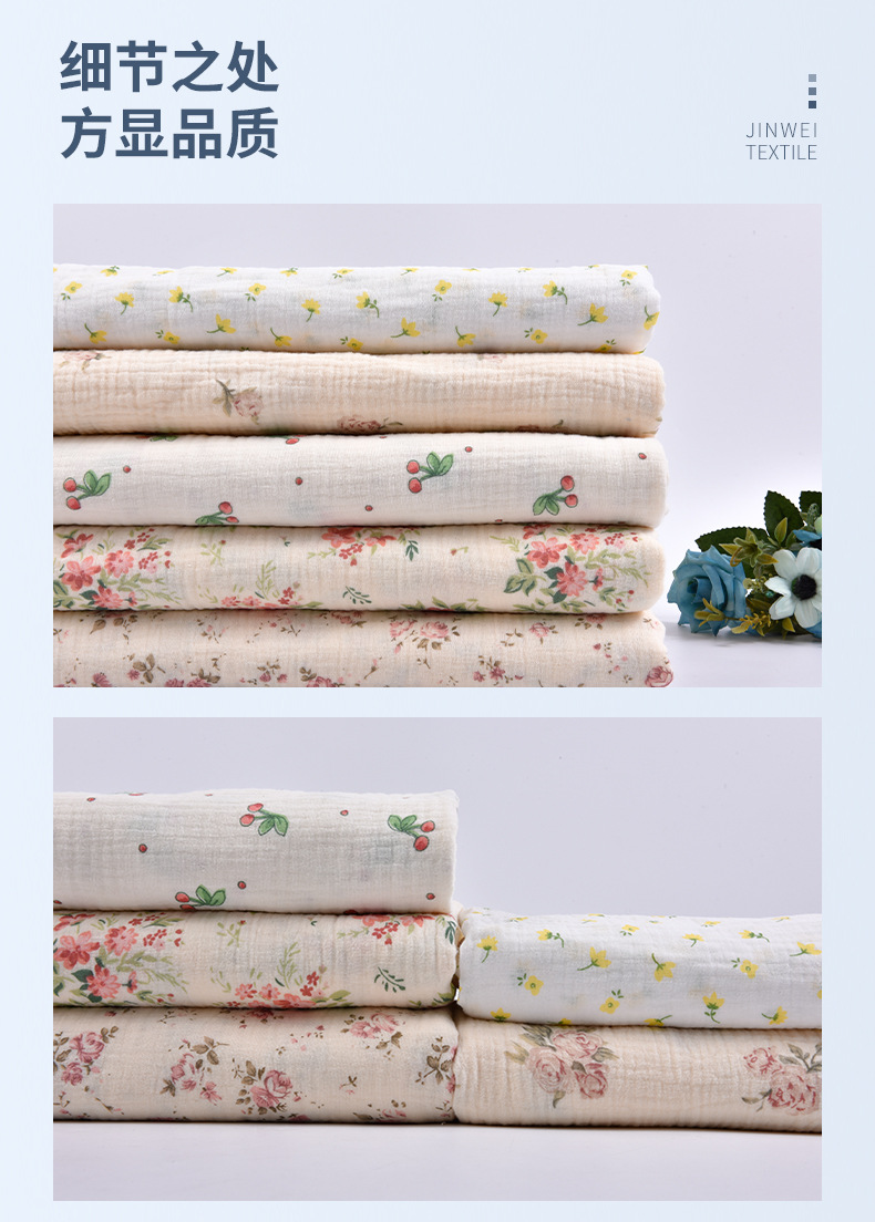 All-cotton double-layer crepe fabric, double-layer gauze printed fabric, small floral patterns, spring and summer pajamas and home wear fabric pic 5