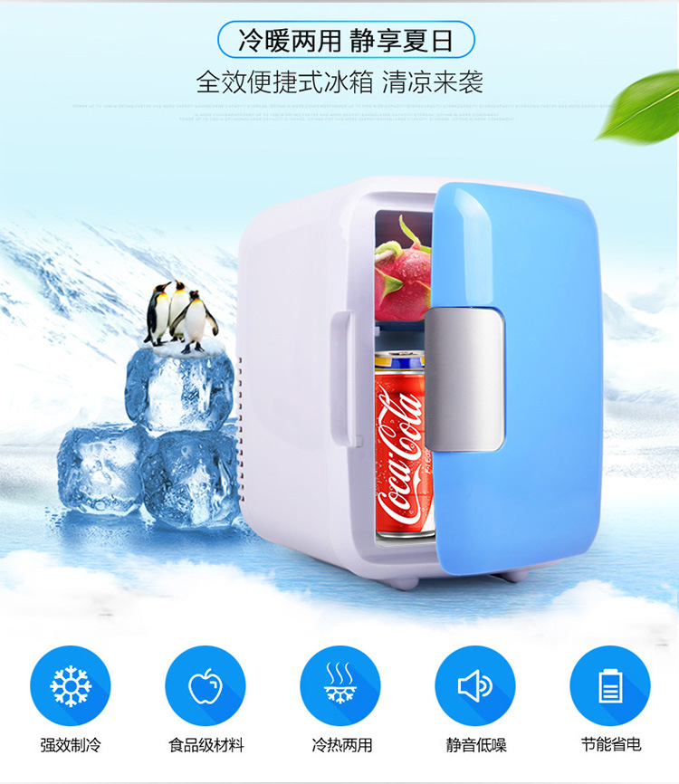 4L car refrigerator for both car and home use, mini refrigerator for dormitory cooling, small heating and cooling box as a gift pic 22