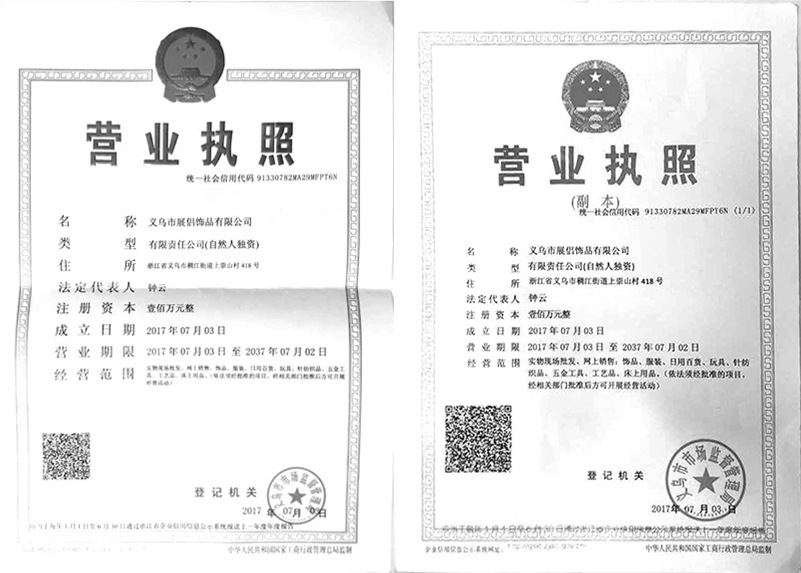 4407935161_1189615640